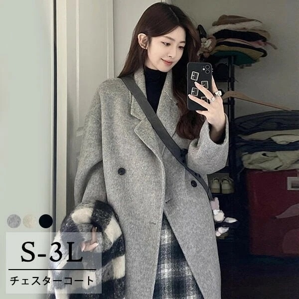 チェスターコート チェック柄 レディース ロングコート コクーンコート ロングチェスターコート アウター 秋 冬 冬服 定番 カジュアル あったか 暖かい きれいめ 大人可愛い 体型カバー コート 韓
