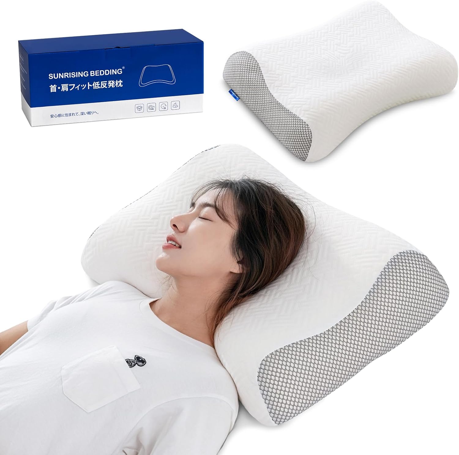 枕 低反発 首が痛くならない 枕 横向き寝 高め 枕 まくら 首肩フィット 枕 高さ調整 ピロー 枕 中央くぼみ 頸椎 支える 枕 硬め 大きい 幅64cm×奥行40cm Sunrising