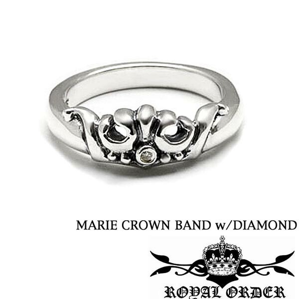 【即納 再入荷なし】 Royal Order ダイヤモンド カスタム リング メンズ レディース MARIE CROWN BAND W DIAMOND SR21-D 指輪 【US9号 日本サイズ19号