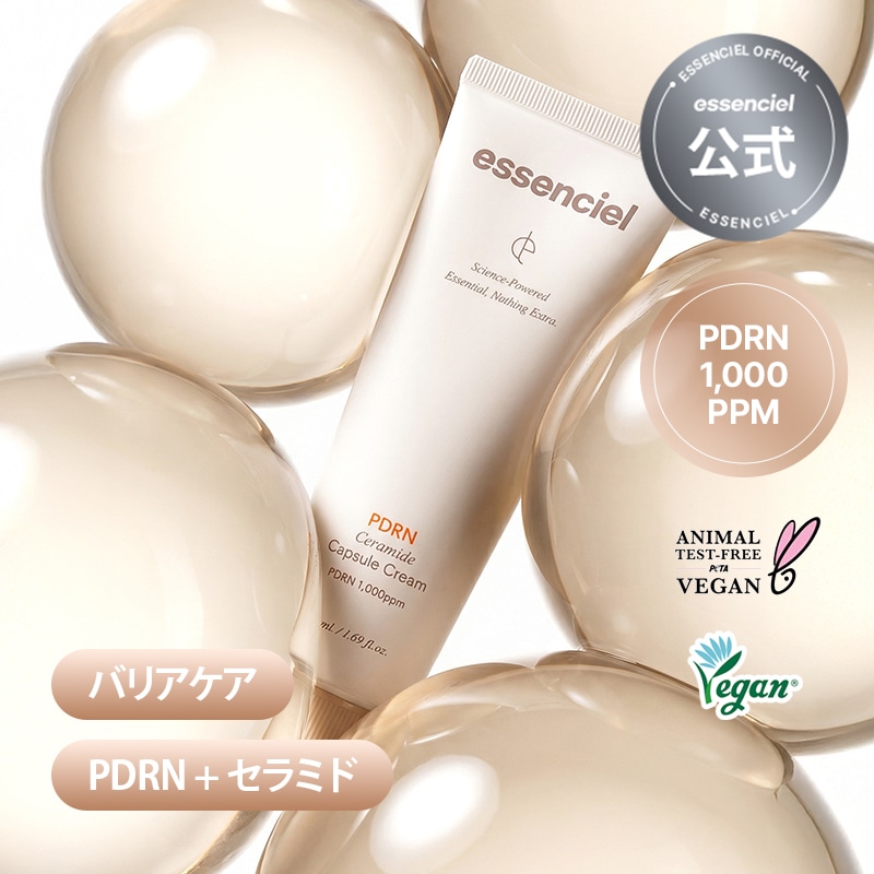Qoo10] エッセンシエル [再生＋バリアケア]PDRNセラミドカプ