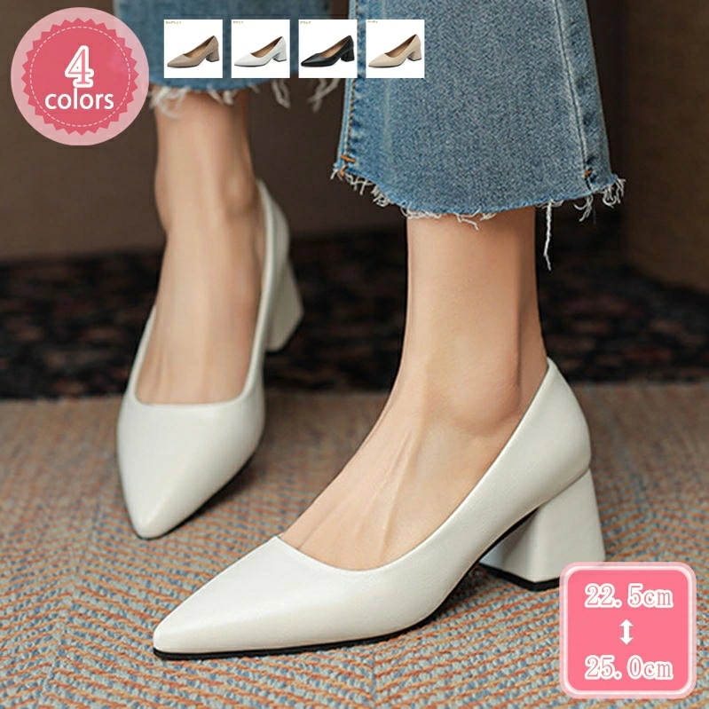 500円OFFクーポン シューズ 歩きやすい 5.5CMヒール レディースパンプス ハイヒール ポインテッドトゥ 美脚 身長アップ カジュアル おしゃれ フォーマル ビジネス パーティー お呼ばれ お