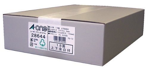 レーザープリンタラベル A4判18面 28644 00027264