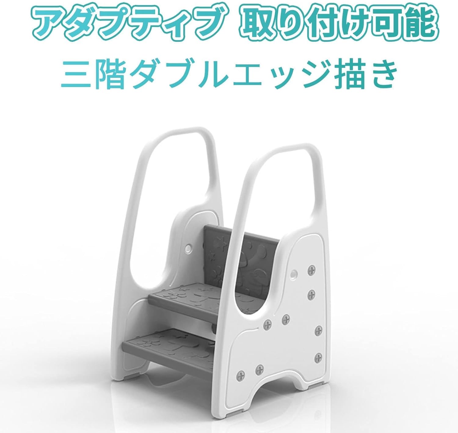 踏み台 トイレ 踏み台子供用踏み台 ステップ キッズステップ ステップ台 トイレトレーニング 補助踏み台 階段 手すり 滑り止め 安全 頑