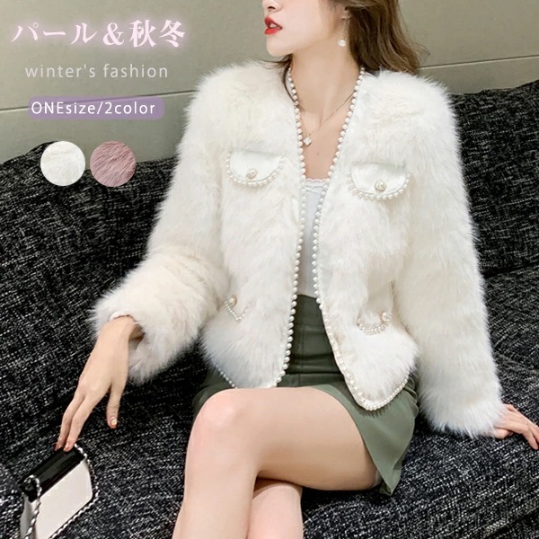 パールライン パール調 ファーコート レディース ボアブルゾン ボアジャケット 羽織 毛皮コートボアコート 暖かい ジップアップ ジッパー ジャケット もこもこ アウター ボア ブルゾン おしゃれ 防