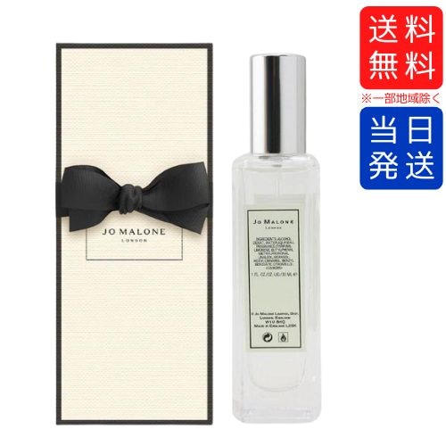 ジョーマローン ロンドン JO MALONE イングリッシュペアー＆フリージアコロン 30ml 香水 フレグランス
