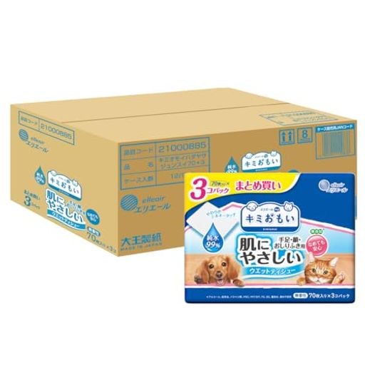キミおもい 肌にやさしいウエットティシュー 純水99% 70枚入×3個×12個 (ケース販売)