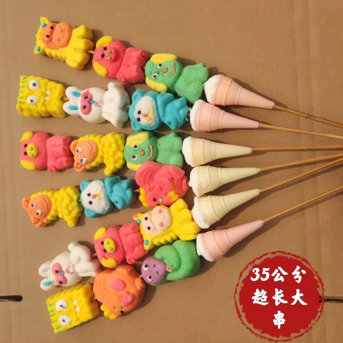 3050Pcs 漫画のマシュマロ串に刺された鷹の砂糖漬けとジェリービーンズも混ぜられます こどもの日のプレゼント 誕生日プレゼント