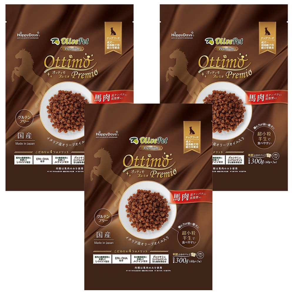 ＨａｐｐｙＤａｙｓ　Ｏｔｔｉｍｏ　オッティモ　プレミオ　３００ｇX３　ＣＲＣ45―06―99―00―00