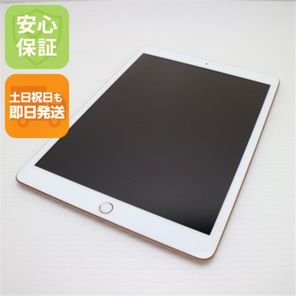 超美品 iPad 第8世代 Wi-Fi 128GB ゴールド 239