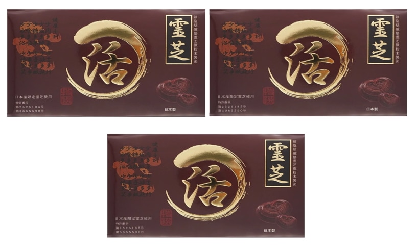 【3点セット】　潤生堂健康研究館　活霊芝かつれいし　 30本×3　霊芝加工食品　日本産限定霊芝使用　日本製　栄養補助食品
