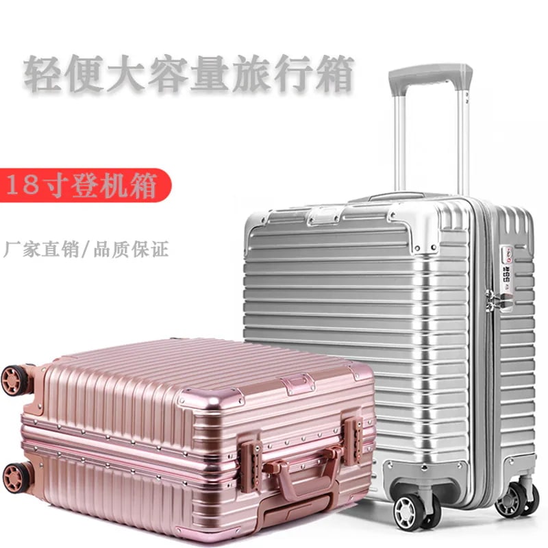 2026新作 超軽量 18 インチ ジッパー式 スーツケース静音キャスター ロック機能付き 防犯対応 男女兼用 短期旅行用キャリーケース sサイズ