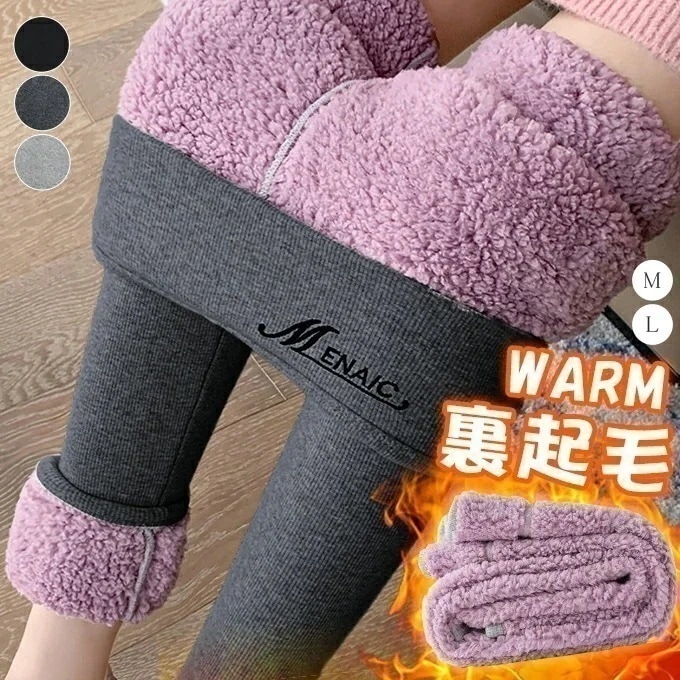 あったか 裏起毛レギンスパンツ レディース スパッツ 裏フリース レギンス ぬくぬくレギンスパンツ ストレッチあり 秋冬