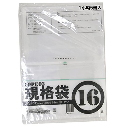紺屋商事 規格ポリ袋03透明16号500枚入(100枚x5冊入)RAP00723016