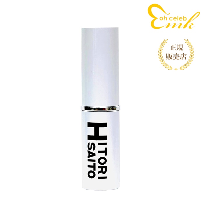 美開運スティック 銀座まるかん 美容成分たっぷりのスティック 【ヤマトネコポス便発送】