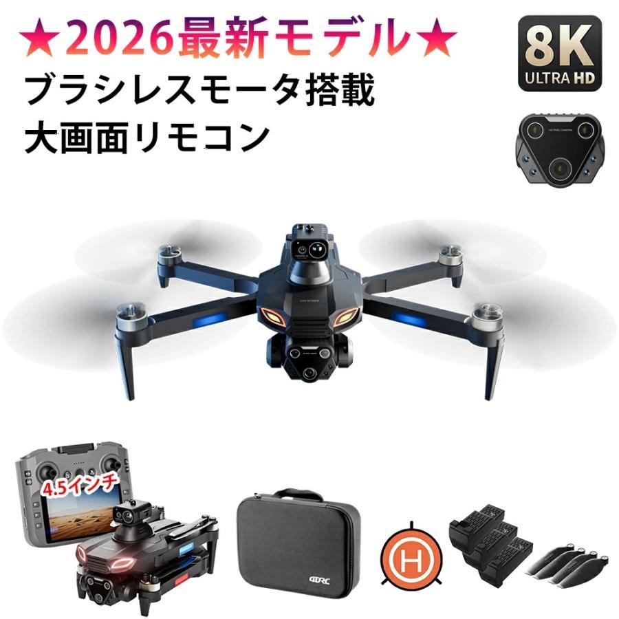 ドローン カメラ付き 屋外 大人/子供/初心者向け 小型 GPS搭載 折り畳み式 コントローラー 高画質HD 動画撮影 広角カメラ 障害回避 軌跡飛行 高度維持 誕生日