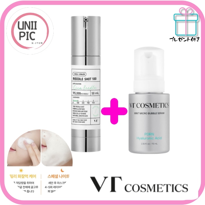 【新登場】ミントマイクロバブルセラム 70ml+ニードルショット100 50ml /PDRN＋ヒアルロン酸 保湿セラム/泡タイプ美容液/うるおいツヤ/韓国コスメ/水分 美肌 パック バブル インナード