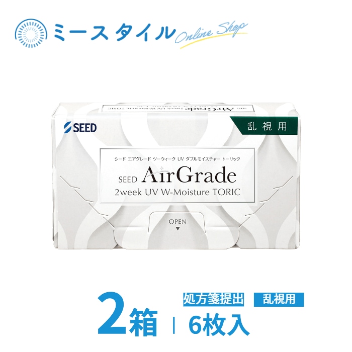 AirGrade 2week UV W-Moisture TORIC エアグレード 2ウィーク 6枚 乱視用 2箱 要処方箋