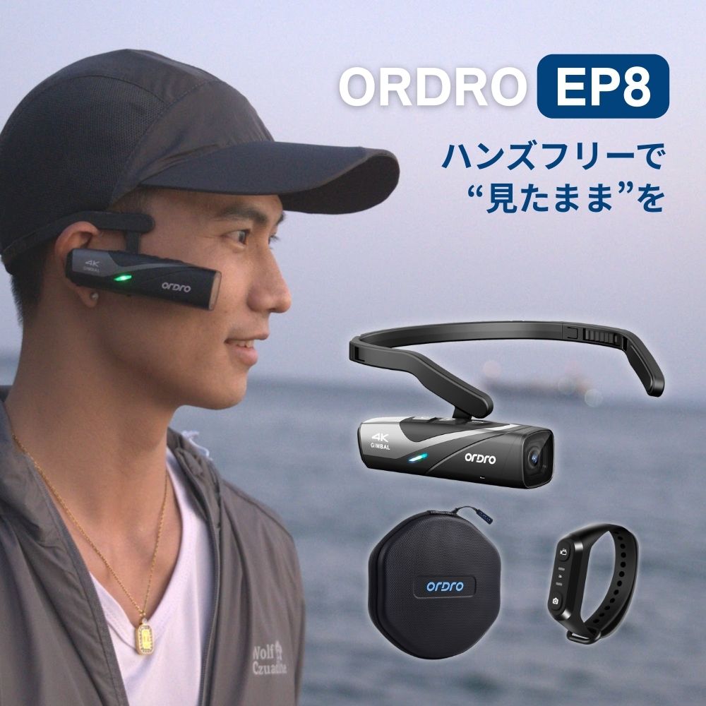 アクションカメラ ウェアラブルカメラ オルドロ EP8 リモコン付 最新 アクションカメラ 4K高画質 手振れ補正 ジンバル Gimbal2.0 HD 7P光学レンズ 小型 軽量 WI-FIアプリ