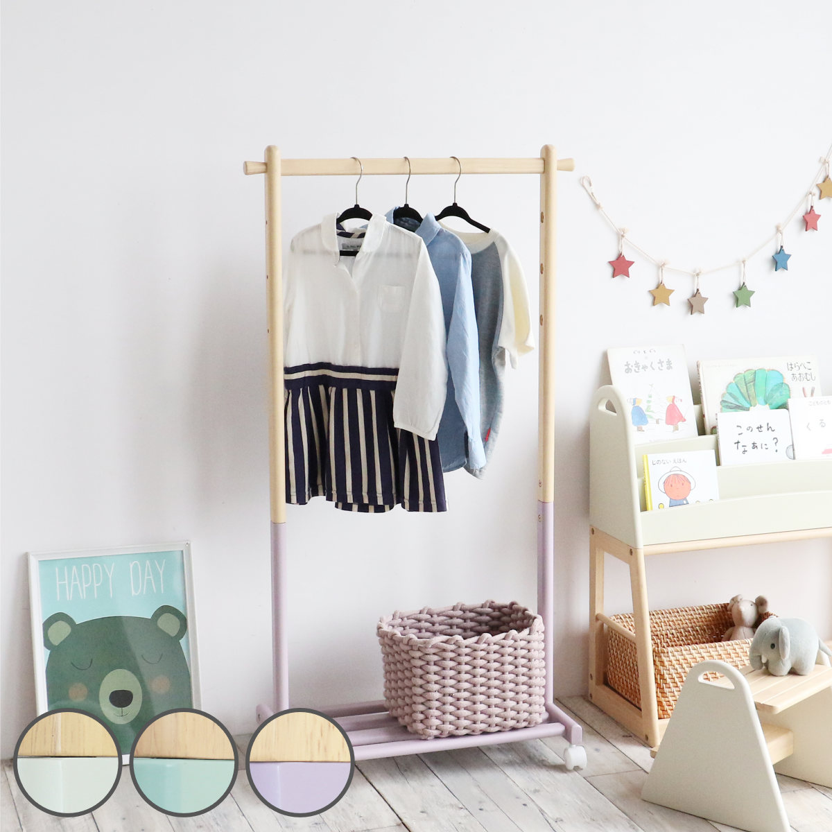 キッズハンガーラック ツートンカラー 幅 66cm 高さ調節 mill ハンガーラック コートハンガー キャスター付き 長く使える シンプル 木製 北欧 ナチュラル 天然木 おしゃれ