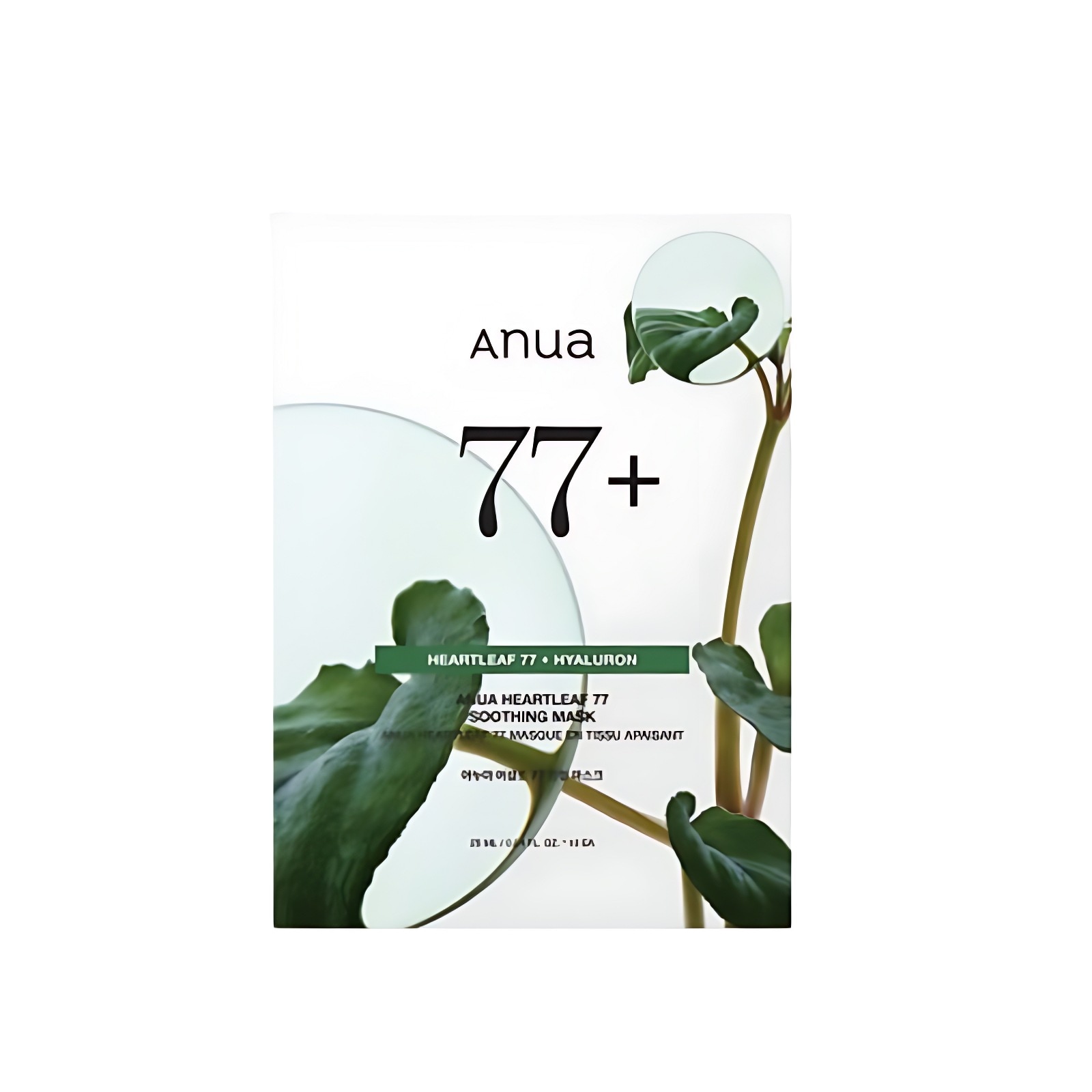 ドクダミ77 鎮静マスクパック 10枚