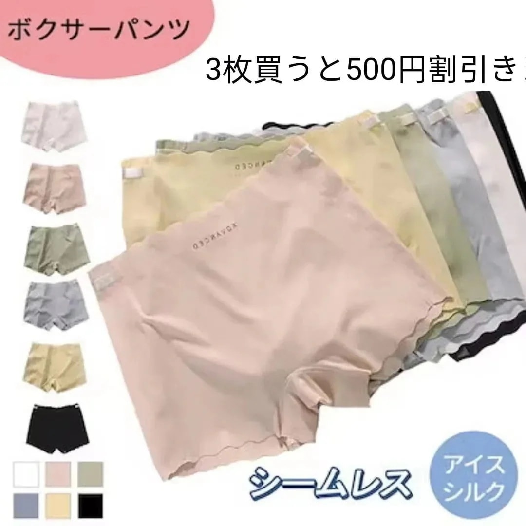 即纳 人気新作パンツ ショーツ ボクサーパンツ レディース 抗菌 アイスシルク シームレス 和風 薄手 快適 レギンス