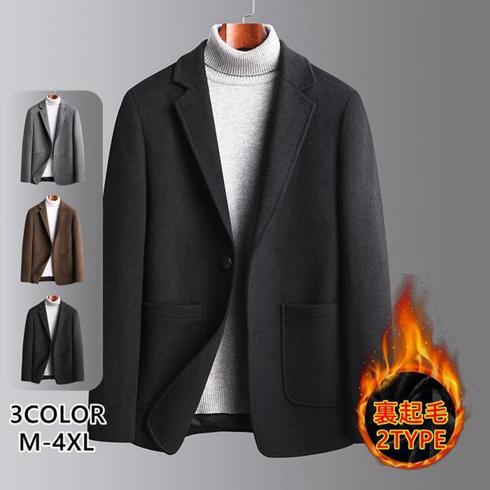 赤字販売 即納テーラードジャケット メンズ 紳士服 裏起毛 ブレザー 秋冬 アウター シングル 大きいサイズ ビジネス ジャケット 厚手