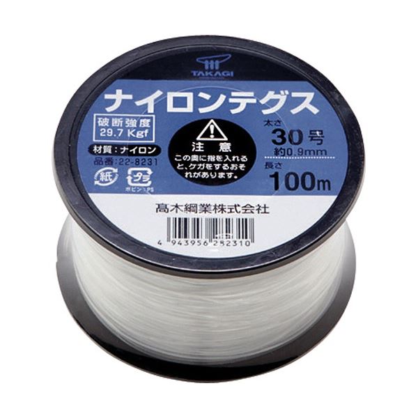 （まとめ）高木綱業 高木 ナイロンテグス 30号 黒コイル 22-8231 1巻 [x5セット]