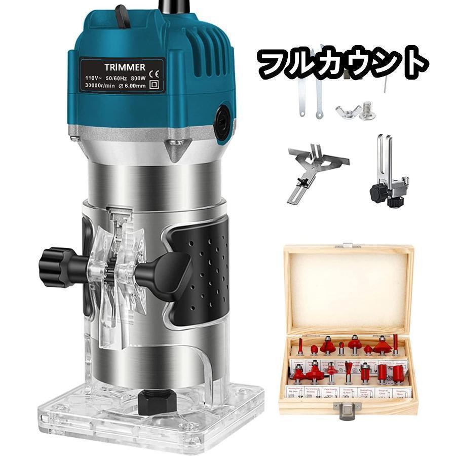 【即納】 電動トリマー トリマー 木工 トリマー電気トリミング機 6.5mm 日本規格 コンパクト軽量 電動彫刻刀 電動切断研磨木材溝切り用 電動工具