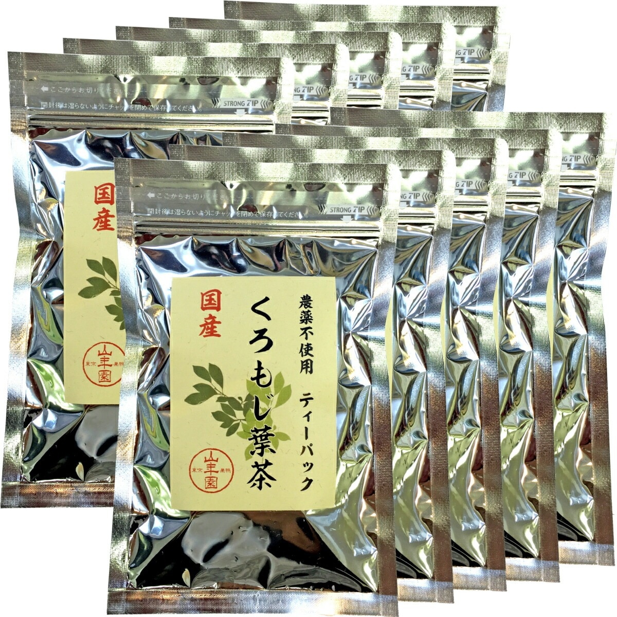 国産 100% クロモジ茶(葉) 2g10パック10袋セット ティーパック ノンカフェイン 島根県産 クロモジ茶 黒文字茶 くろもじ茶 ふくぎ茶 クロモジ葉茶 健康茶 妊婦 ティーバッグ