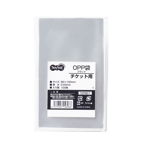（まとめ） TANOSEE OPP袋 フラット チケット用 90150mm 1パック（100枚） 30セット 7,589円