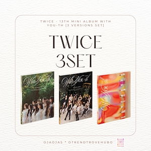 TWICE アルバム セット