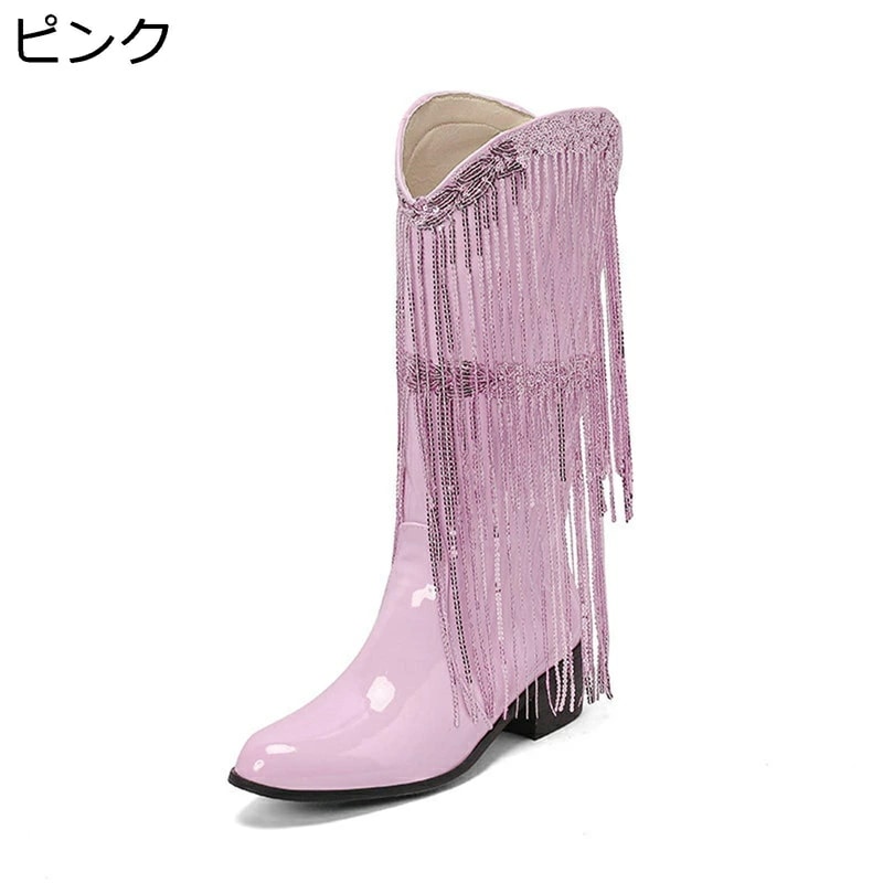 レディース ロングブーツ 膝下丈 22-29cm タッセルブーツ フリンジ 大きいサイズ 太ヒール ポインテッドトゥ Vカット ウェスター 騎士 欧米風 スパンコール 秋冬 美脚 セクシー 女装 メン