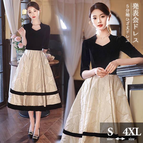 【NEWカラー追加】ドレス ミモレ丈 ひざ丈ドレス 黒 ブラック 演奏会 ピアノ 発表会 5分袖付き 袖あり スエード Aライン ダイヤモンドネック ファスナー フェミニン エレガント大きいサイズ 5