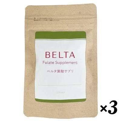 ベルタ 葉酸サプリ 120粒 3袋セット 妊活 鉄分 サプリメント 無添加 授乳 産後 カルシウム ビタミンd ビタミンe 亜鉛 ミネラル 妊婦