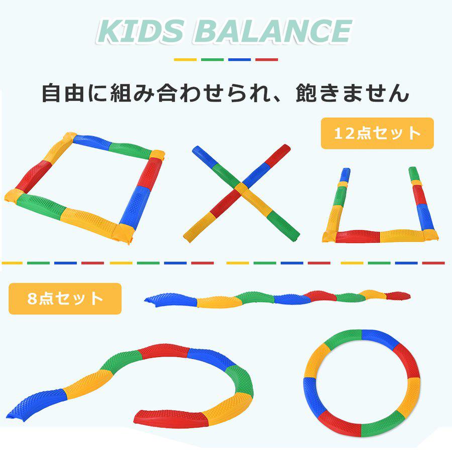 厳選素材平均台 おもちゃ 子供 バランスボード 屋内 屋外 運動不足エクササイズ フィットネス 有酸素運動 耐荷重100kg 室内運動 あそび