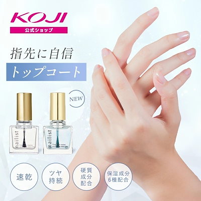 他サイト： クイッククリスタルコート２トップコート 光沢 ツヤあり マットトップ ポリッシュ 拭き取り不要 ぷっくり フィルイン ラメの商品画像