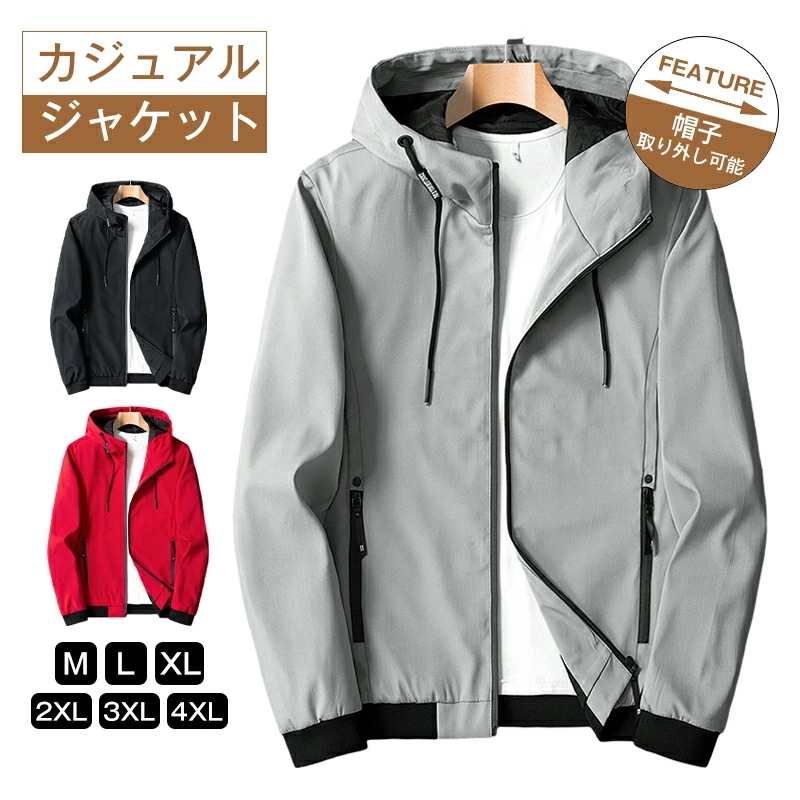 ジャケット メンズ 快適 アウトドア アウター マウンテンパーカー ジャケット パーカー 防寒 防水 撥水 防風 ストレッチ 軽量 パッカブル 止水ファスナー 多機能 アウトドア ビジネス 通勤 サイ