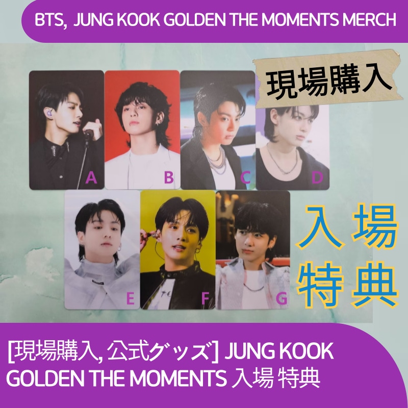 [即時出発, 公式グッズ] JUNG KOOK GOLDEN THE MOMENTS 入場 特典 選択 A to G