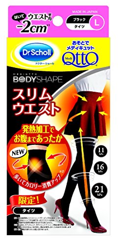 おそとでメディキュット ボディシェイプ 着圧タイツ スリムウエスト お腹あったか 発熱加工 L 温熱 保温効果 冬用