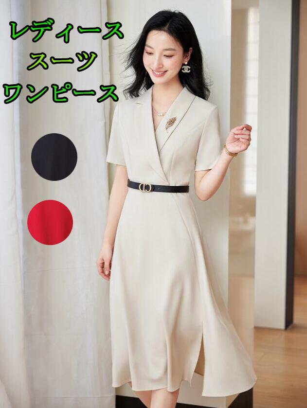 レディーススーツワンピース　Vネック　ワンピース　半袖スーツワンピース　パンツドレス　20代　30代　40代　フェミニン 3色　事務服 フォーマル 制服OL ビジネス 入学式 卒業式 通勤　オフィス