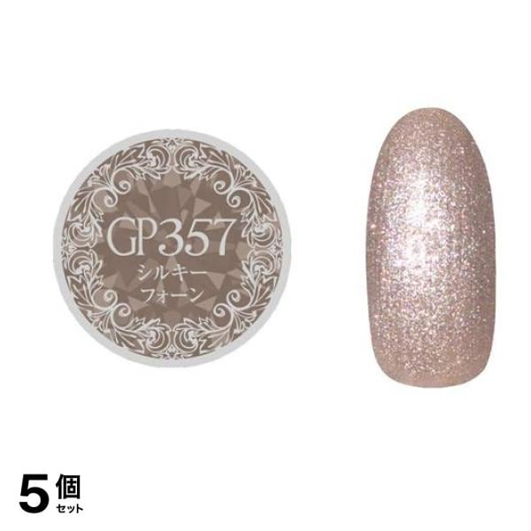 PREGEL(プリジェル) ミューズ GP357 シルキーフォーン 3g 5個セット