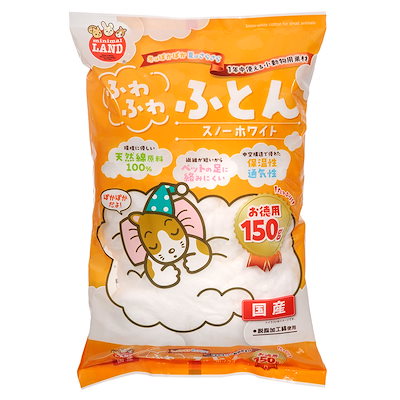 他サイト： ふわふわふとん　スノーホワイト　お徳用　１５０ｇ　ＣＲＣ50―50―33―99―00の商品画像