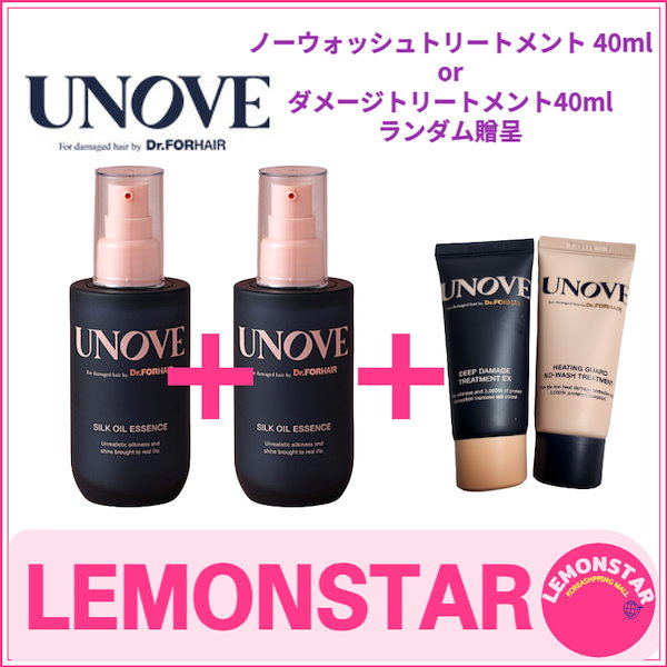 アノブ シルクヘアオイルエッセンス 10ml UNOVE - スタイリング剤