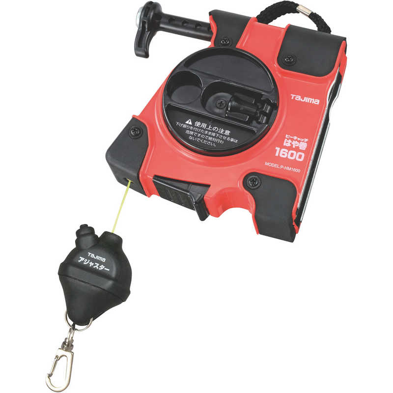 TJMデザイン　タジマ ピーキャッチはや巻1600　P-HM1600