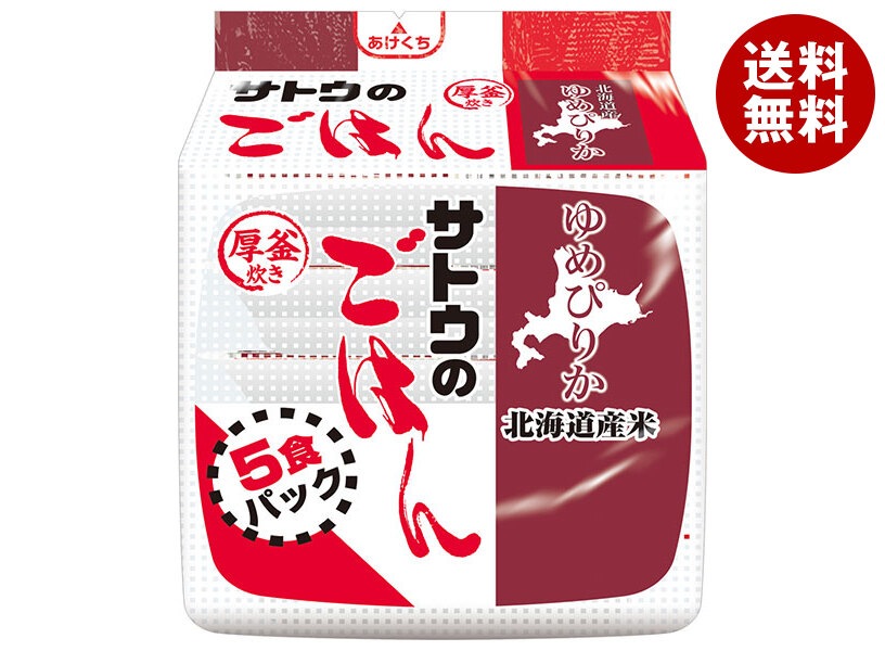 サトウ食品 サトウのごはん 北海道産ゆめぴりか 5食パック (200g×5食)×8個入