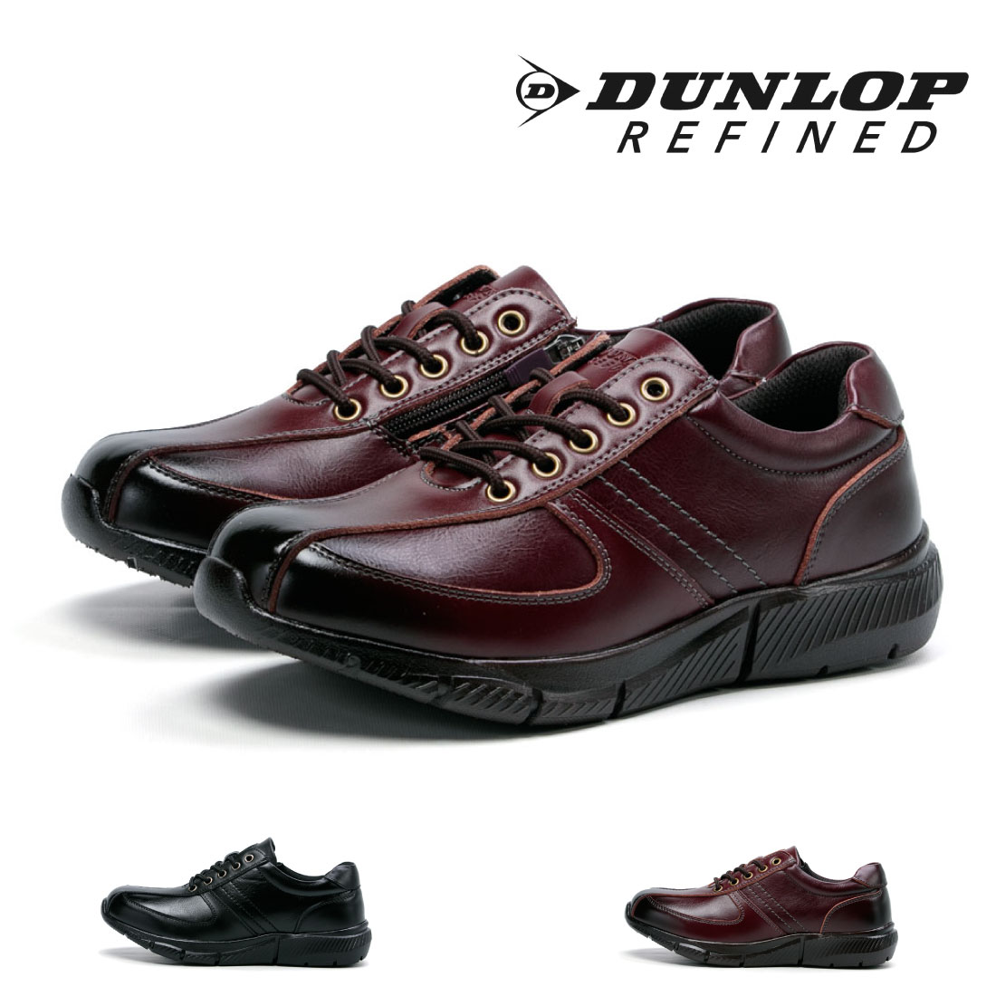 メンズ ダンロップ DUNLOP カジュアル 幅広 甲高 5E ワイド 防水 サイドファスナー ウォーキング 6255