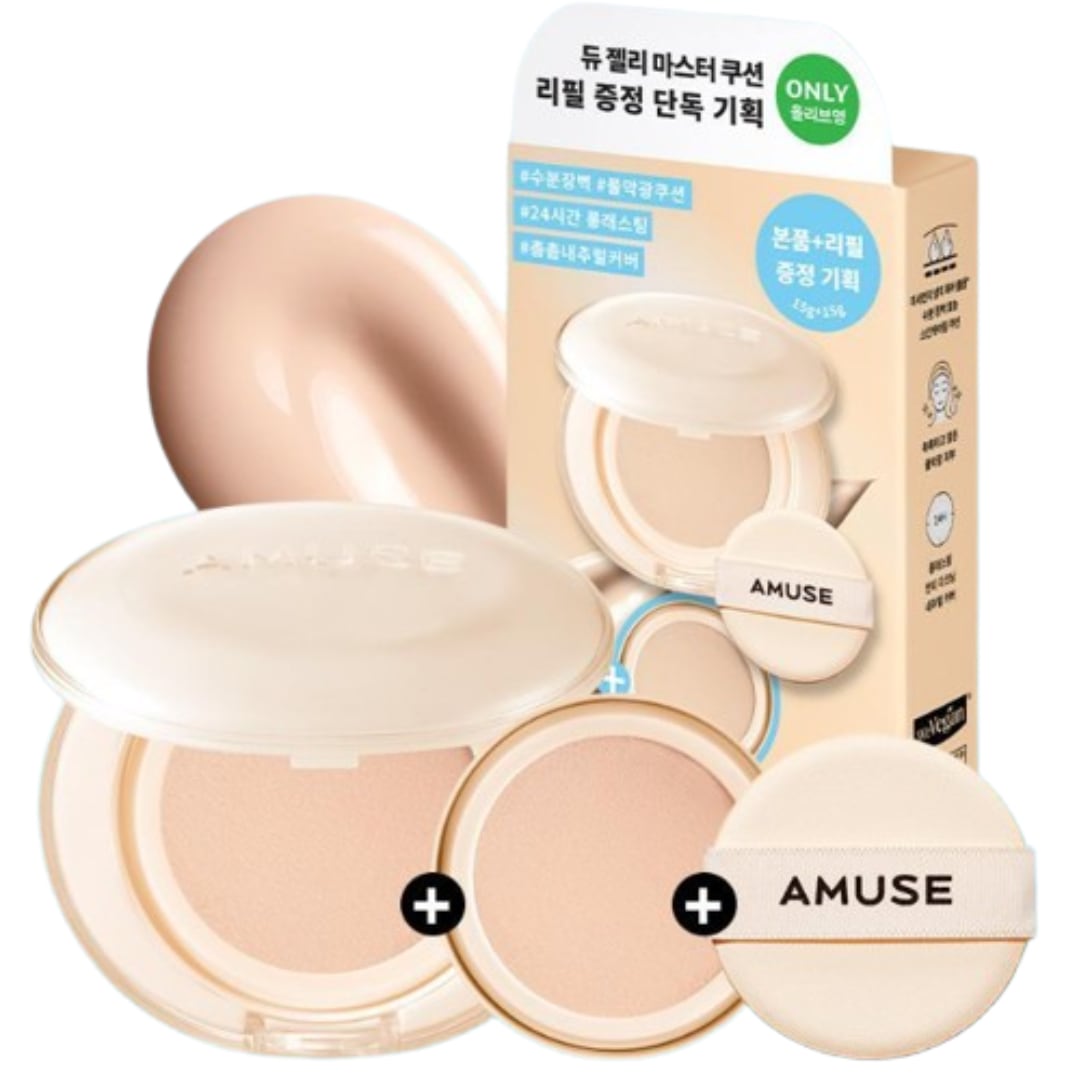 デュジェリーマスタークッション リフィル企画（本品+おかわり贈呈）