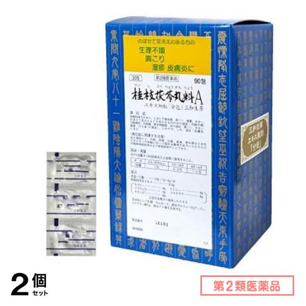 第２類医薬品 305桂枝茯苓丸料Aエキス細粒 「分包」三和生薬 90包 2個セット 7,917円