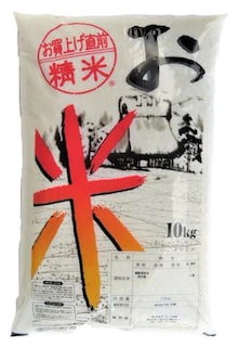 令和6年産入り【米24kg】国産お得米 コシヒカリブレンド 24kg(8kg3)安さおいしさを追求