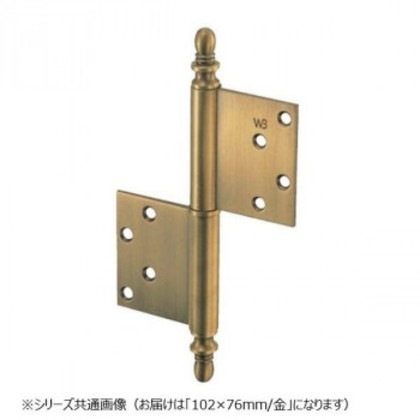 シロクマ バルカン異形旗丁番 102×76 金 BB-106